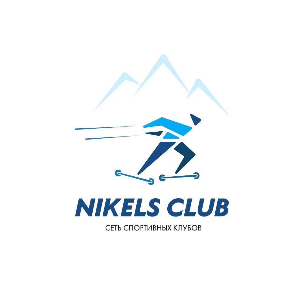 Спортивный клуб Nikels Club
